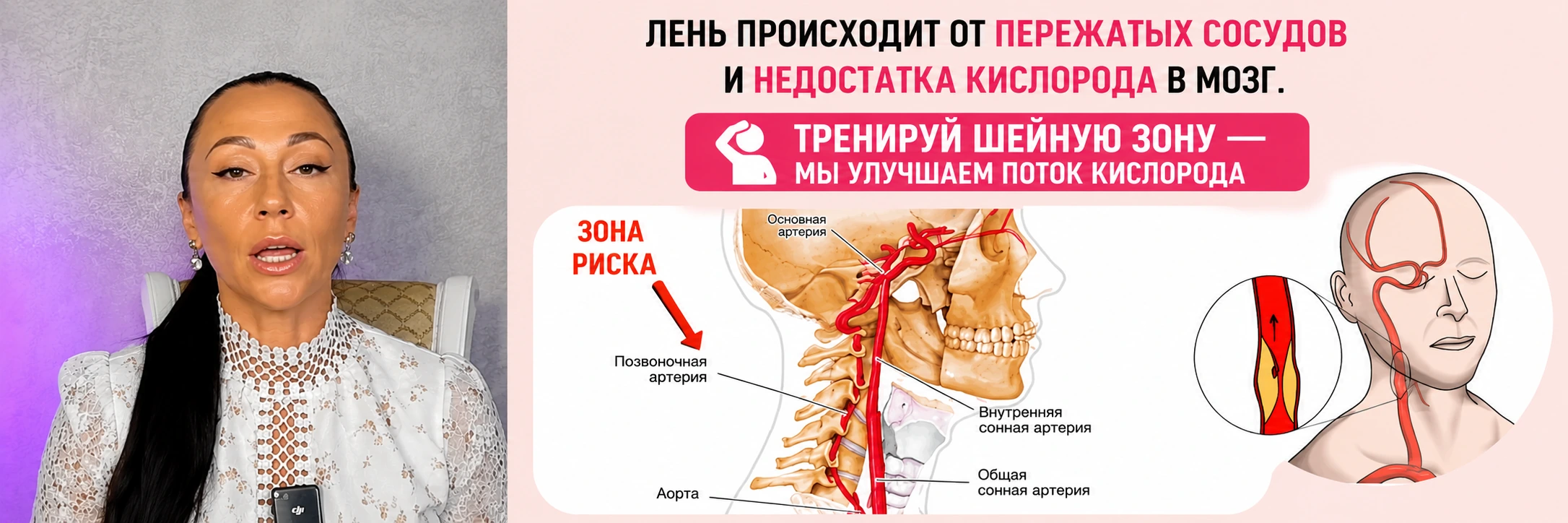Иллюстрация техники обман мозга против лени